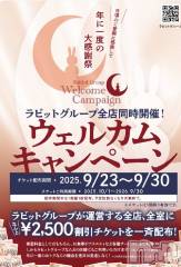 上越デリヘルHONEY(ハニー) あんり(48)の9月23日写メブログ「おはようございます🌷」