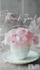 上越デリヘルHONEY(ハニー) あんり(48)の10月8日写メブログ「7日リピ様方ありがとう🌷」