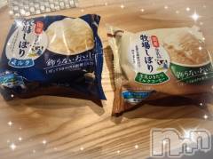 上越デリヘルHONEY(ハニー) あんり(48)の12月9日写メブログ「6日リピ様方ありがとう❄」