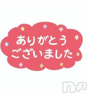 上越デリヘル HONEY(ハニー) あんり(48)の11月17日写メブログ「お礼です🍀」