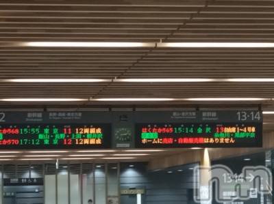 上越デリヘル HONEY(ハニー) あんり(48)の11月26日写メブログ「昨日のお礼です🍀」