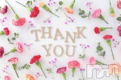 上越デリヘル HONEY(ハニー) あんり(48)の11月28日写メブログ「お礼です🍀」