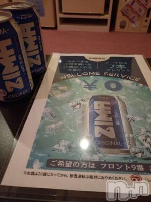 上越デリヘル HONEY(ハニー) あんり(48)の12月3日写メブログ「パールの期間限定サービス🍀」