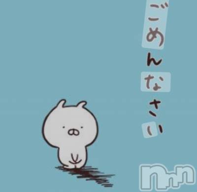 上越デリヘル HONEY(ハニー) あんり(48)の12月9日写メブログ「ごめんなさい🙇‍♀️」