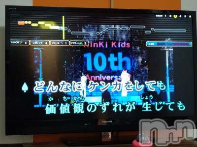 上越デリヘル HONEY(ハニー) あんり(48)の1月1日写メブログ「怖かった😭」