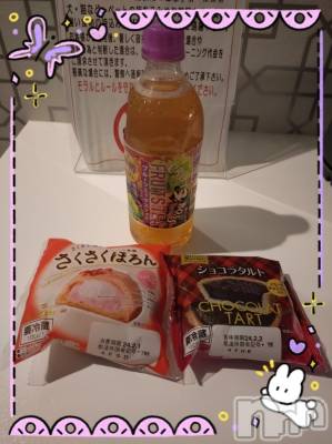 上越デリヘル HONEY(ハニー) あんり(48)の1月29日写メブログ「お礼です🍀」