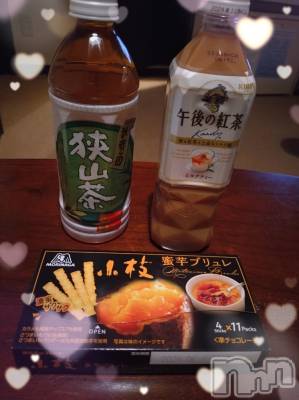 上越デリヘル HONEY(ハニー) あんり(48)の2月2日写メブログ「お礼です🍀」