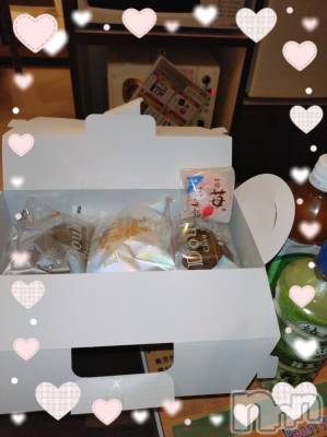 上越デリヘル HONEY(ハニー) あんり(48)の2月5日写メブログ「昨日のお礼です🍀」