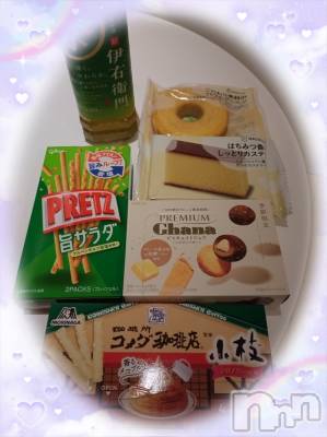 上越デリヘル HONEY(ハニー) あんり(48)の4月11日写メブログ「ありがとう🍀」