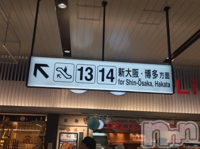 上越デリヘル HONEY(ハニー) あんり(48)の5月3日写メブログ「旅行🚅💨」