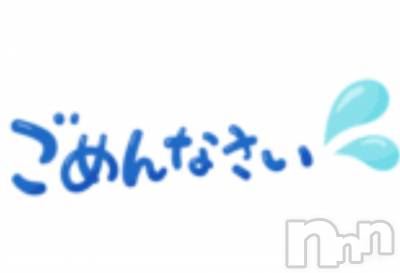 上越デリヘル HONEY(ハニー) あんり(48)の10月22日写メブログ「しばらくお休みします(-_-)zzz」