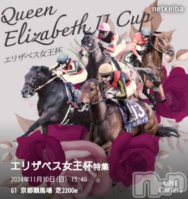 上越デリヘル HONEY(ハニー) あんり(48)の11月10日写メブログ「エリザベス女王杯🏇💨」