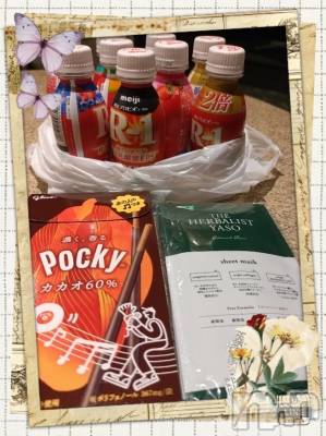 上越デリヘル HONEY(ハニー) あんり(48)の11月16日写メブログ「リピ様方ありがとう🫶」