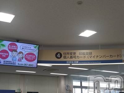 上越デリヘル HONEY(ハニー) あんり(48)の11月20日写メブログ「お出かけ🚗³₃」
