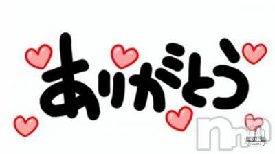 上越デリヘル HONEY(ハニー) あんり(48)の11月23日写メブログ「ありがとう🫶」