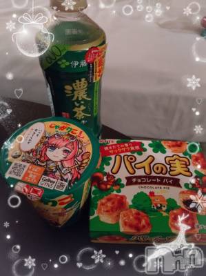 上越デリヘル HONEY(ハニー) あんり(48)の11月25日写メブログ「ありがとう🫶」