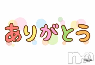 上越デリヘル HONEY(ハニー) あんり(48)の12月5日写メブログ「ありがとう🫶」