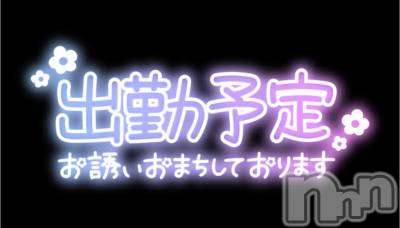 上越デリヘル HONEY(ハニー) あんり(48)の12月7日写メブログ「来週の出勤予定です🌷」