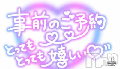 上越デリヘル HONEY(ハニー) あんり(48)の12月8日写メブログ「事前予約ありがとうございます🌷」