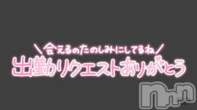 上越デリヘル HONEY(ハニー) あんり(48)の12月14日写メブログ「来週は🌷」