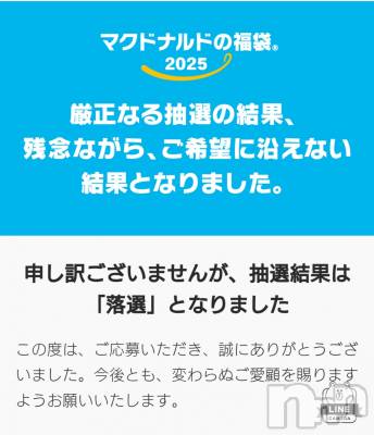 上越デリヘル HONEY(ハニー) あんり(48)の12月18日写メブログ「おはようございます🌷」