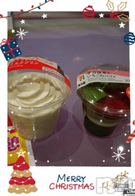 上越デリヘル HONEY(ハニー) あんり(48)の12月21日写メブログ「ありがとう🫶」