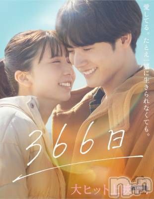 上越デリヘル HONEY(ハニー) あんり(48)の1月12日写メブログ「映画デート♡」
