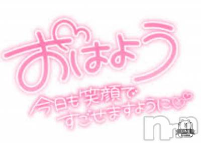上越デリヘル HONEY(ハニー) あんり(48)の1月28日写メブログ「おはようございます🌷」