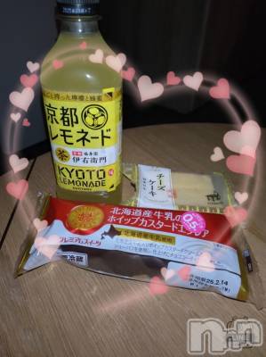 上越デリヘル HONEY(ハニー) あんり(48)の2月11日写メブログ「ありがとう🫶」