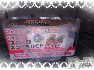 上越デリヘル HONEY(ハニー) あんり(48)の2月13日写メブログ「ありがとう🫶」