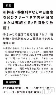 上越デリヘル HONEY(ハニー) あんり(48)の2月17日写メブログ「おはようございます🌷」