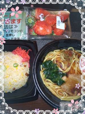 上越デリヘル HONEY(ハニー) あんり(48)の2月21日写メブログ「リクエストありがとう🫶」