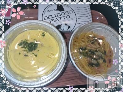 上越デリヘル HONEY(ハニー) あんり(48)の4月3日写メブログ「ありがとう🫶」