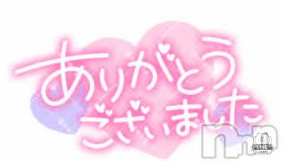 上越デリヘル HONEY(ハニー) あんり(47)の4月4日写メブログ「ありがとう🫶」