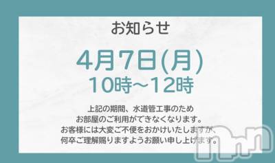 上越デリヘル HONEY(ハニー) あんり(48)の4月6日写メブログ「アスカ💒」