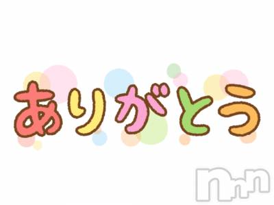 上越デリヘル HONEY(ハニー) あんり(47)の5月9日写メブログ「4名様ありがとうございました🌷」