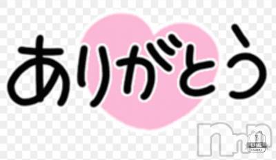上越デリヘル HONEY(ハニー) あんり(47)の5月30日写メブログ「リピ様ありがとう🌷」