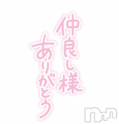 上越デリヘル HONEY(ハニー) あんり(47)の7月16日写メブログ「15日リピ様方ありがとう🌷」