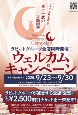 上越デリヘル HONEY(ハニー) あんり(48)の9月23日写メブログ「おはようございます🌷」