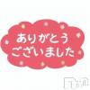 上越デリヘル HONEY(ハニー) あんり(47)の11月17日写メブログ「お礼です🍀」
