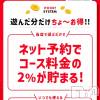 上越デリヘル HONEY(ハニー) あんり(47)の12月27日写メブログ「ヘブン来店ポイント🍀」