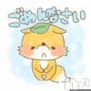上越デリヘル HONEY(ハニー) あんり(47)の4月12日写メブログ「ごめんなさい😣」