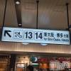 上越デリヘル HONEY(ハニー) あんり(47)の5月3日写メブログ「旅行🚅💨」