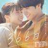 上越デリヘル HONEY(ハニー) あんり(47)の1月12日写メブログ「映画デート♡」