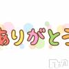上越デリヘル HONEY(ハニー) あんり(47)の5月9日写メブログ「4名様ありがとうございました🌷」