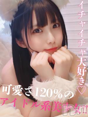 みのり☆アナウンサー系美女(23) 身長150cm、スリーサイズB91(F).W57.H85。長岡デリヘル ROOKIE(ルーキー)在籍。