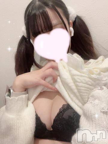 長岡デリヘルROOKIE(ルーキー) あお(20)の11月15日写メブログ「したい💭💕」