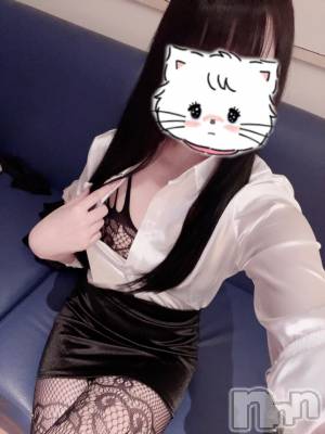 長岡デリヘル ROOKIE(ルーキー) あお(20)の11月15日写メブログ「そういえば・・・」