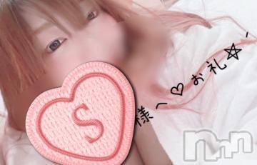 飯田デリヘル長野飯田ちゃんこ(ナガノイイダチャンコ)りんご(34)の2023年9月13日写メブログ「14:00 くれよん305 ✨S様✨️」