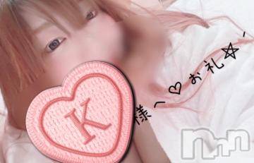 飯田デリヘル長野飯田ちゃんこ(ナガノイイダチャンコ)りんご(34)の2023年9月14日写メブログ「9/11 12:00 くれよん310 ✨️K様✨️」